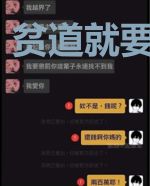 贫道就要当影帝