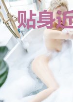贴身近卫在都市程正阳傅宁宁