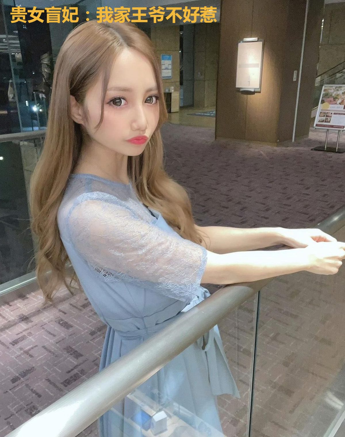 贵女盲妃：我家王爷不好惹