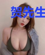贺先生,宠妻要趁早