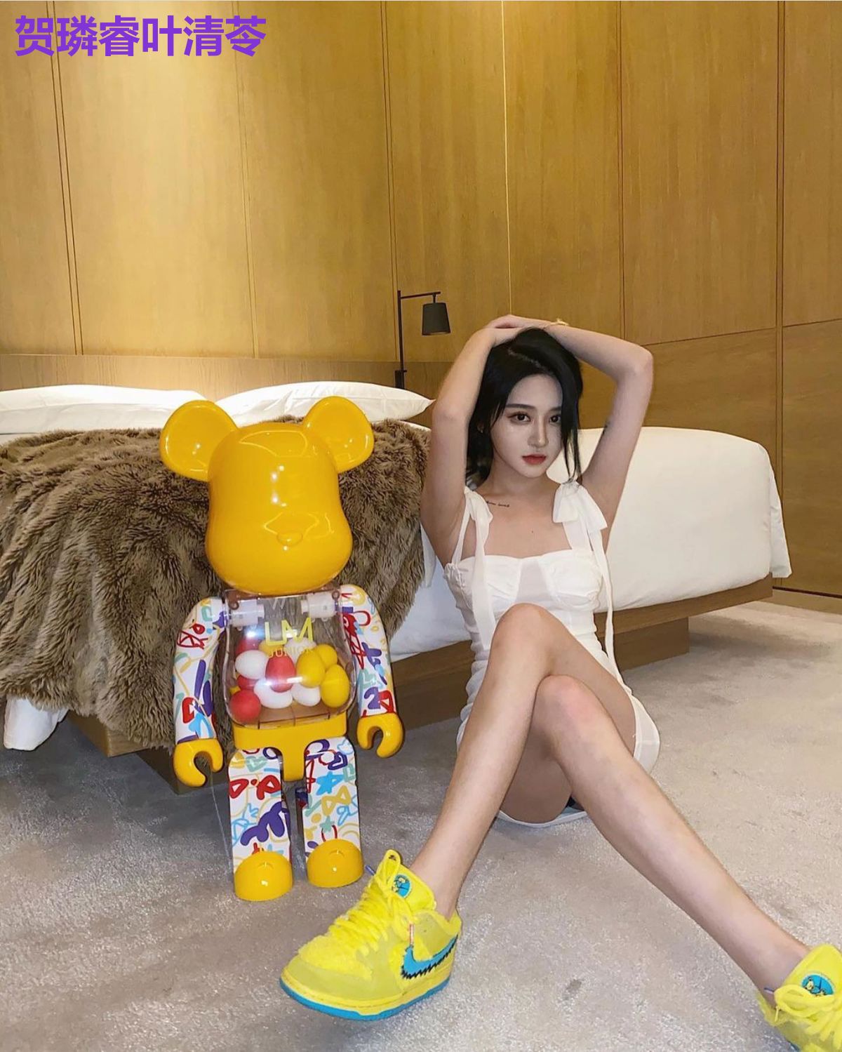 贺璘睿叶清苓