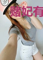 赌妃有约,王爷再来一把