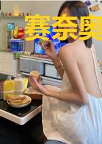 赛奈奥特曼