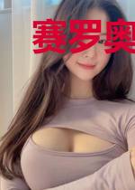 赛罗奥特曼之新的起点