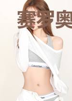 赛罗奥特曼：原生