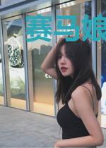 赛马娘之理塘传奇训练员