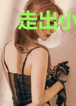 走出小顺镇