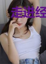 走进经典学历史