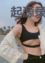起源录之复苏