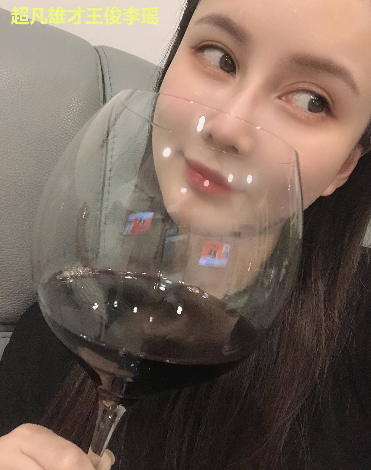 超凡雄才王俊李瑶