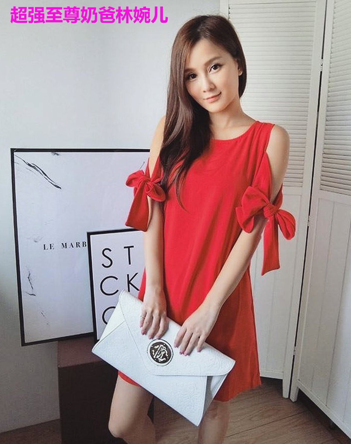 超强至尊奶爸林婉儿