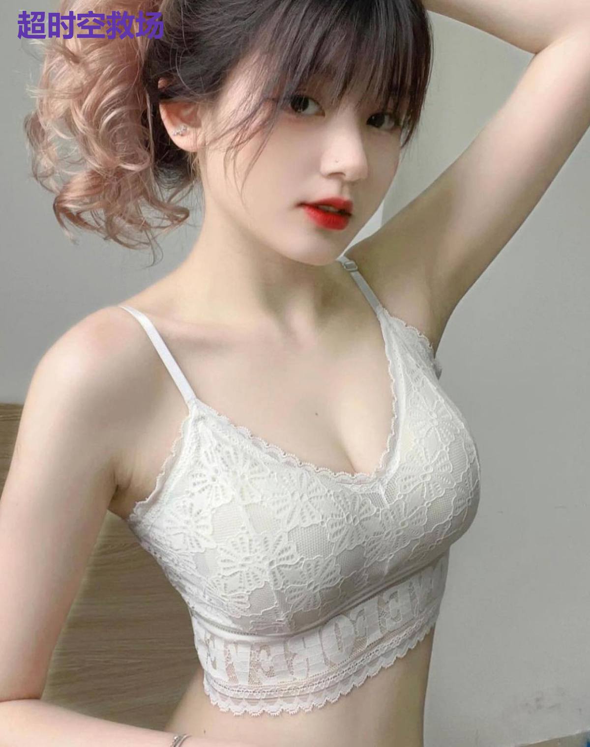 超时空救场