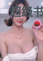 超级书迷系统