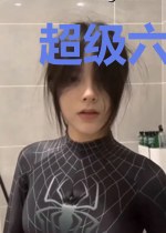 超级六扇门