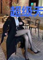 超级无敌龙婿