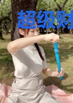 超级财富帝国