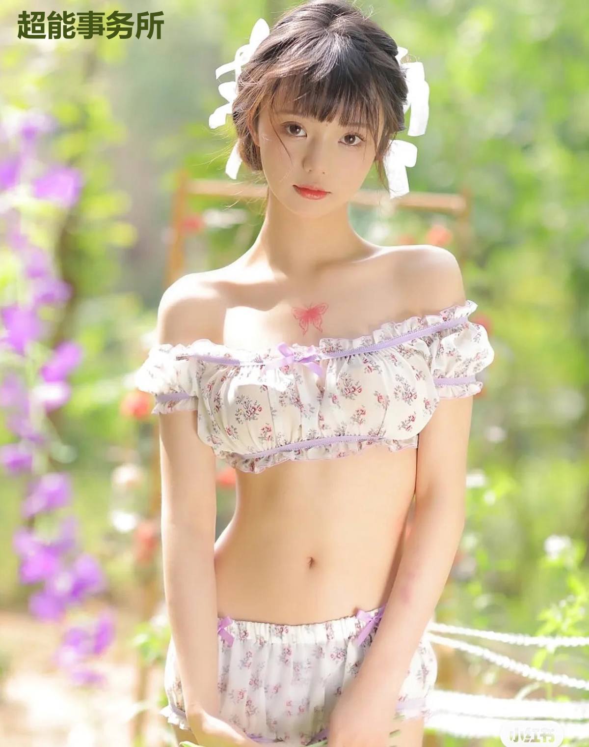 超能事务所