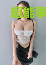 超能事务所
