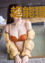 超能猎奇士