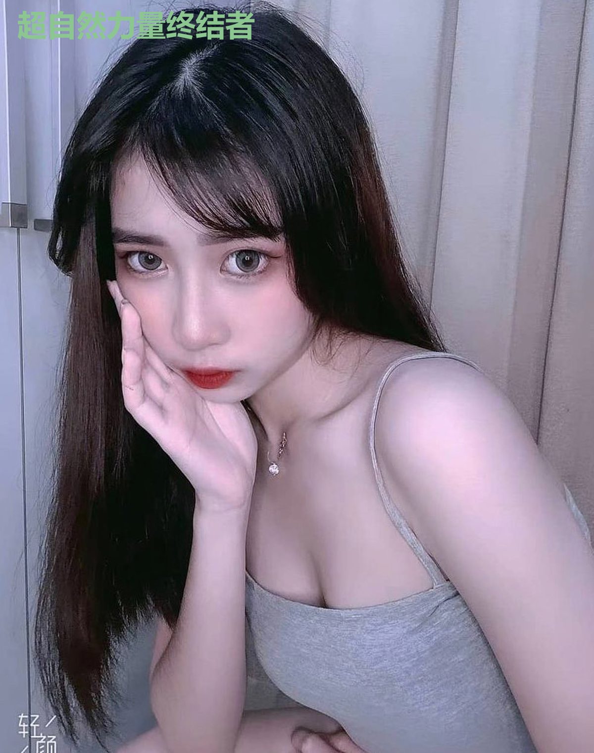 超自然力量终结者