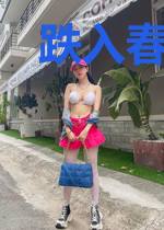 跌入春色里