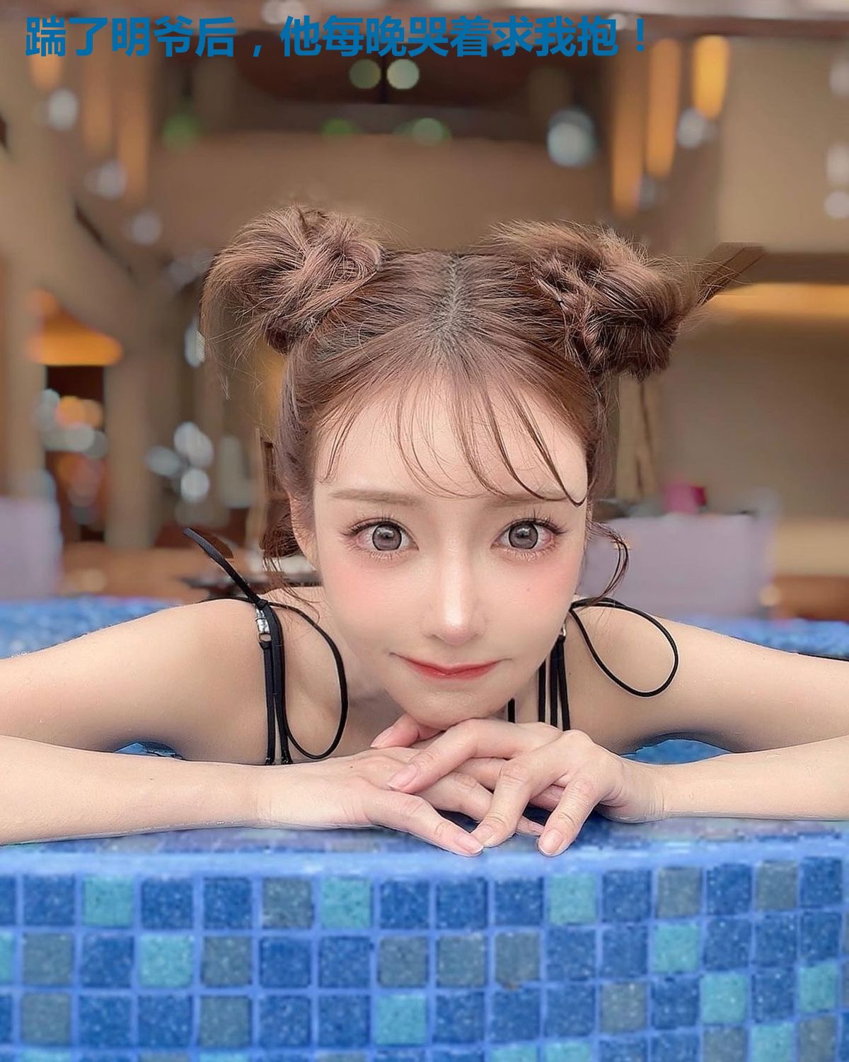踹了明爷后,他每晚哭着求我抱!
