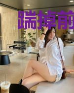 踹掉前上司后,首席秘书财运亨通
