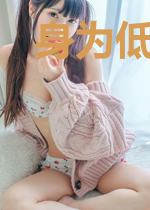 身为低配天道的我在聊天群装至高