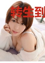 转生到乙女向游戏我竟是男路人