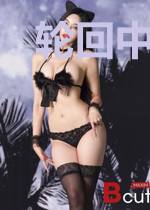 轮回中em