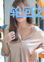 轮回之九世情缘