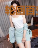 轮回百变系统