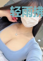轻雨拂过爱人梦