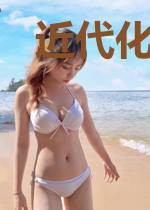 近代化学演进（下）