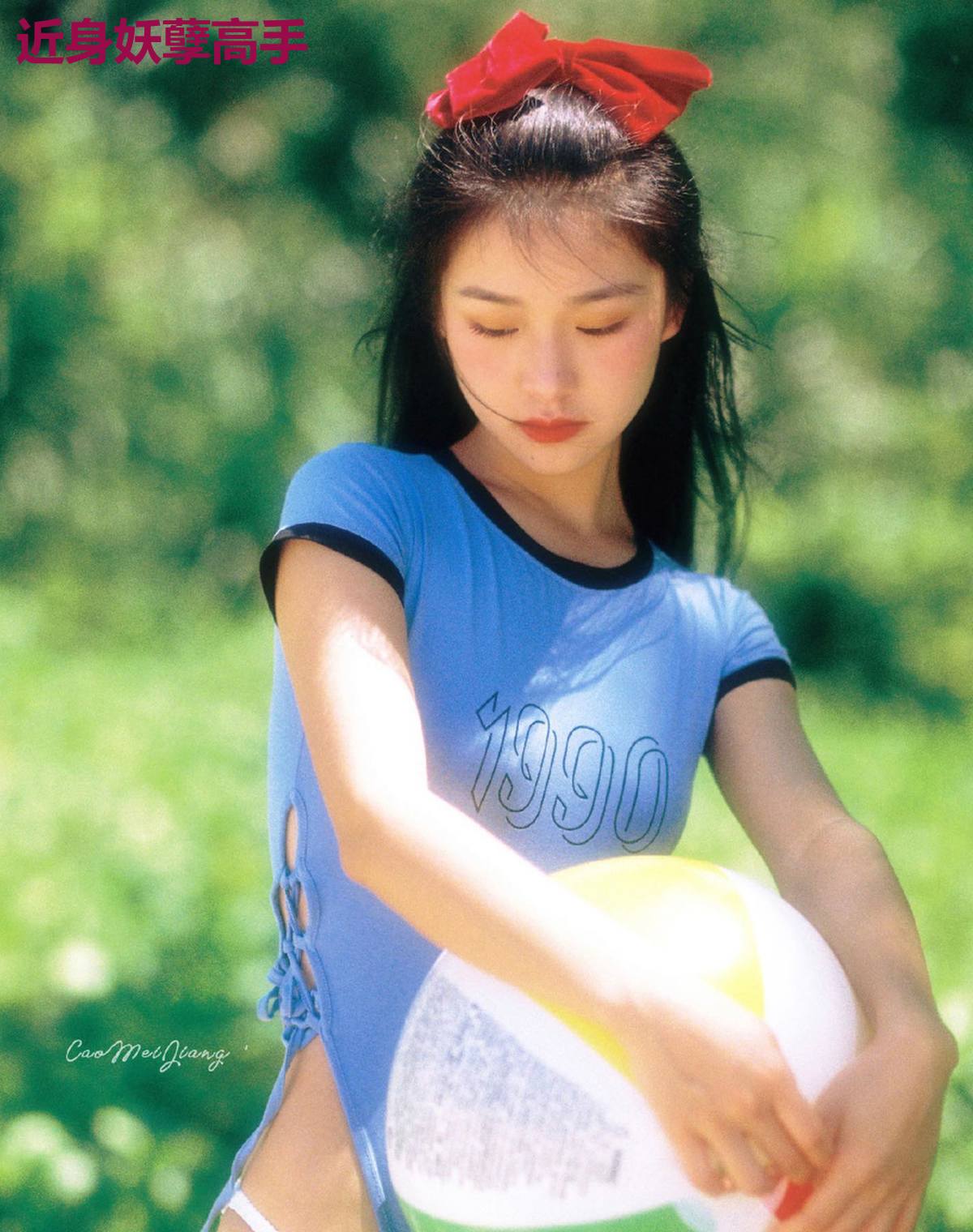 近身妖孽高手