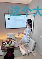 这个大佬太傲娇，得盘