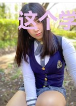 这个学霸我罩了