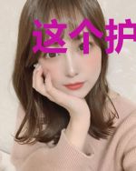 这个护花使者是超级大佬