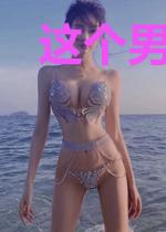 这个男人明明超强却不肯通关