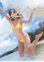 这个老板是我的了[穿书]