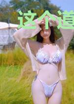 这个道长太能苟了
