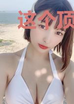这个顶流我罩的