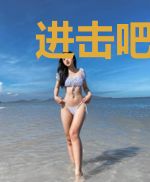进击吧,恶魔殿下!
