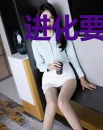 进化要从土狗开始