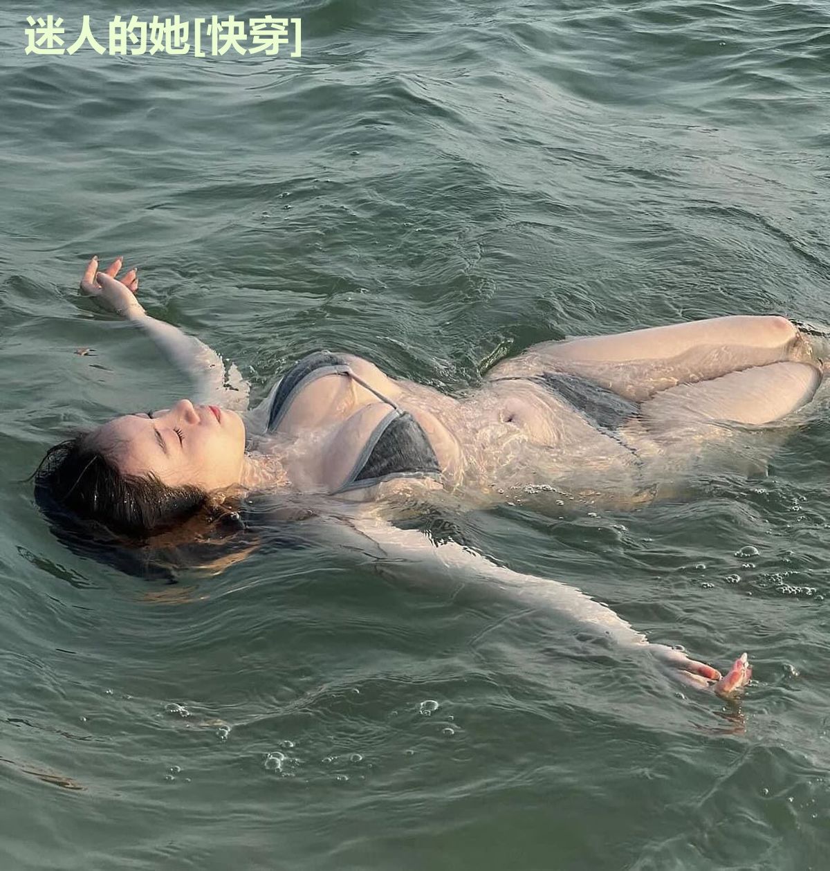 迷人的她[快穿]