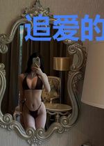 追爱的噬魂兽
