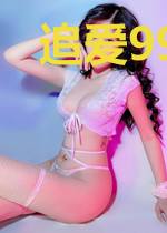 追爱99次：恶魔校草别这样