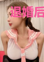 退婚后,我怀上了四个首富继承人