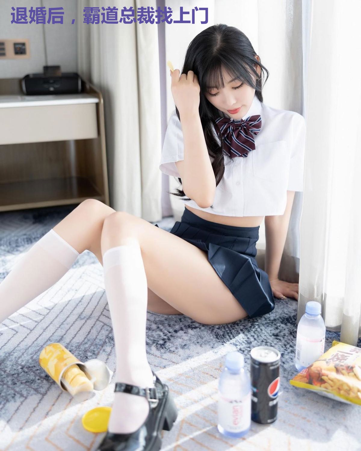 退婚后,霸道总裁找上门