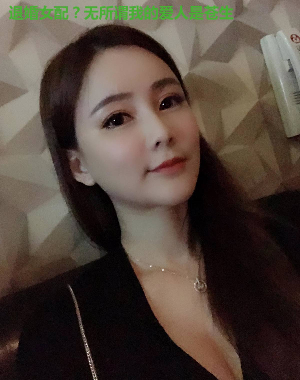 退婚女配？无所谓我的爱人是苍生